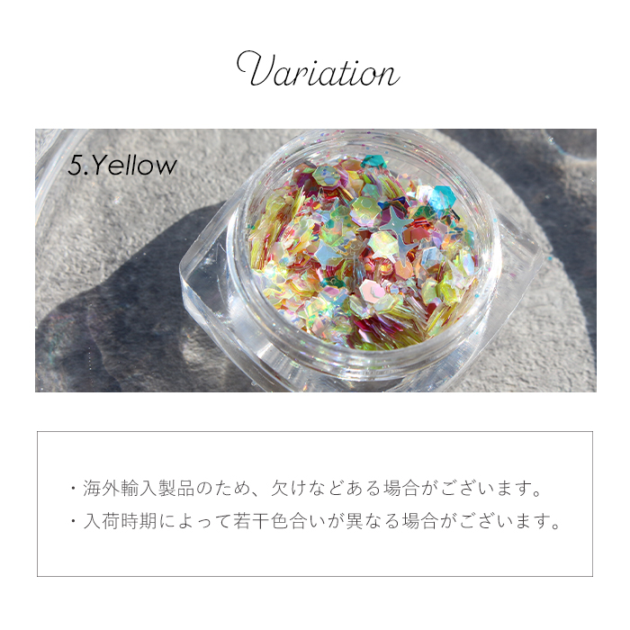 ジュエリーミックスホログラム アソート ネイル ジェルネイル ラメ