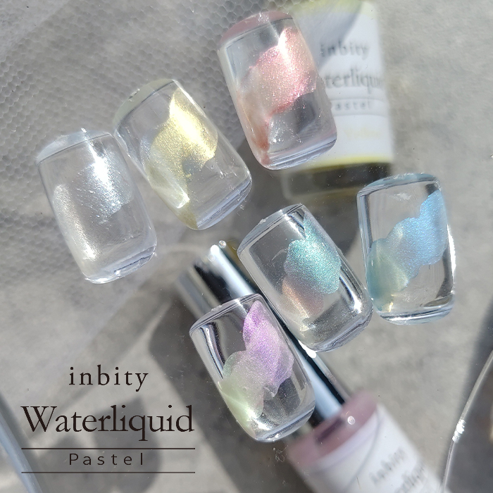 inbity パステルウォーターリキッド ネイル アート ジェルネイル
