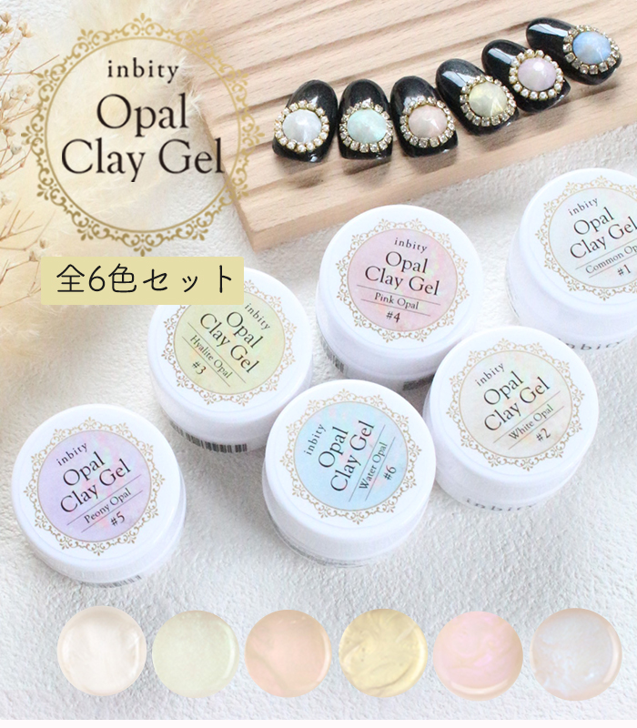 45000円相当のクレイジェル 大量 まとめ売り ほぼ全色 未開封あり 45000円相当のクレイジェル 大量 まとめ売り ほぼ全色 未開封あり 色を