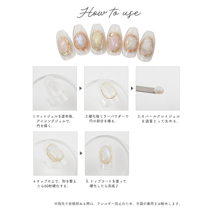 petitprice（プチプラ） inbity オパールクレイジェル 全色セット 粘土