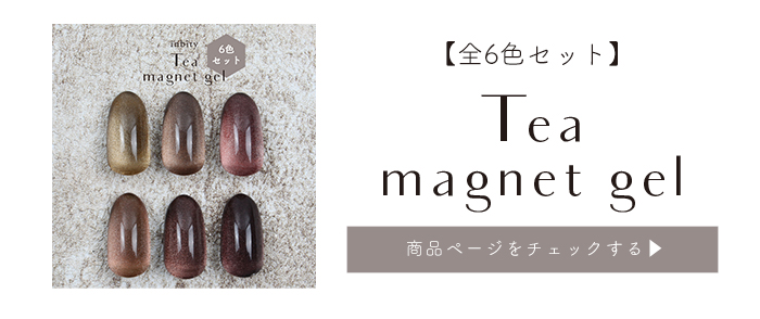 全色セット