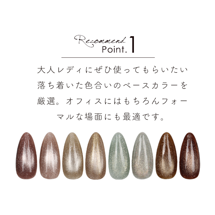 inbity シャイニーマグネットジェル Sh...の詳細画像2