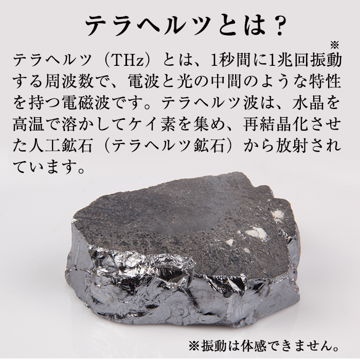 【Folica】テラヘルツかっさ 収納袋とスト...の詳細画像2