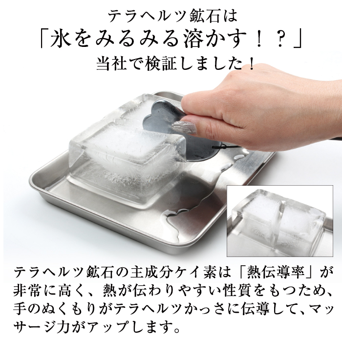 Folica】テラヘルツかっさ 収納袋とストラップ付 テラヘルツ カッサ