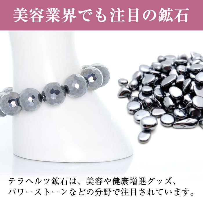 【Folica】テラヘルツかっさ 収納袋とスト...の詳細画像4