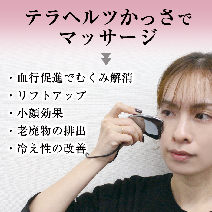 【Folica】テラヘルツかっさ 収納袋とスト...の詳細画像5