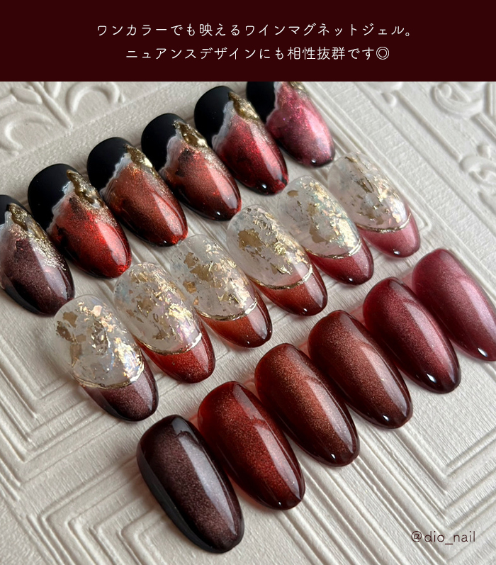 24色 マグネットジェルセット　ジェルネイル Amazon | TOMICCA ジェルネイル マグネットジェルネイル