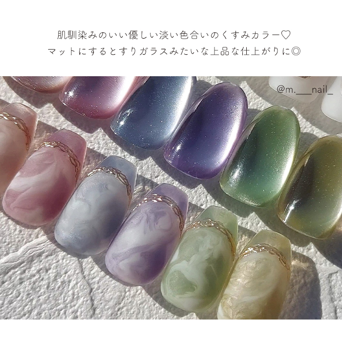 inbity ガラスビーズマグネットジェル[4ml] 全色セット 8色 微粒子