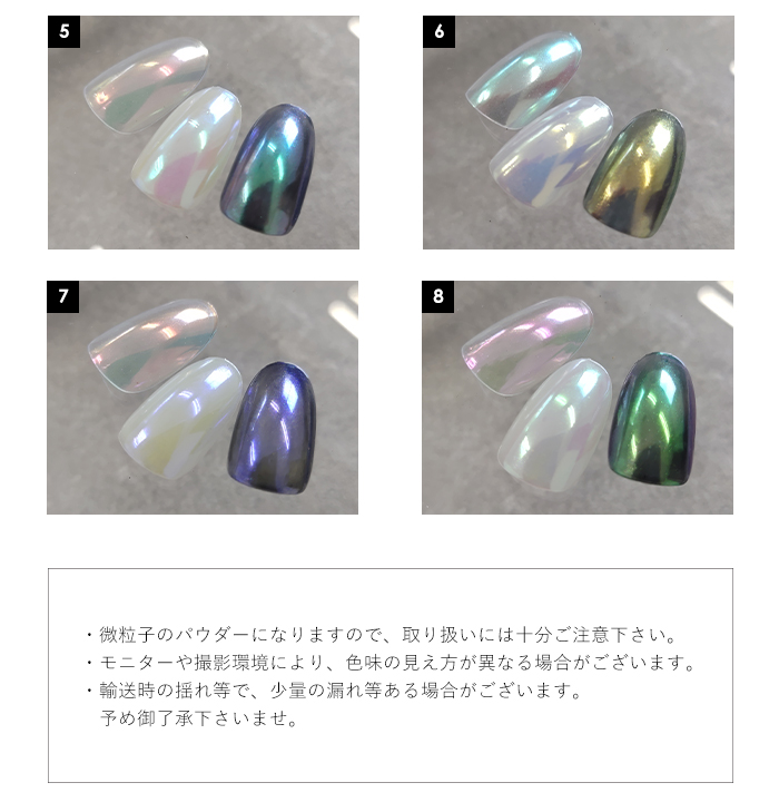 ミスティックオーロラパウダー ジェルネイル ジェル ネイル ネイル用品