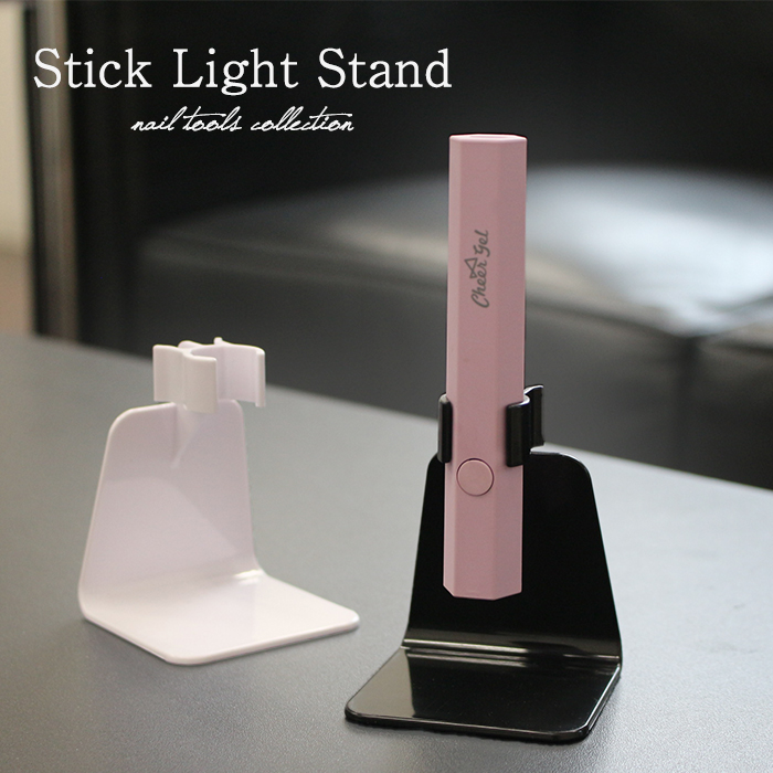 スティックライトスタンド ブラック ホワイト LEDライト スティック