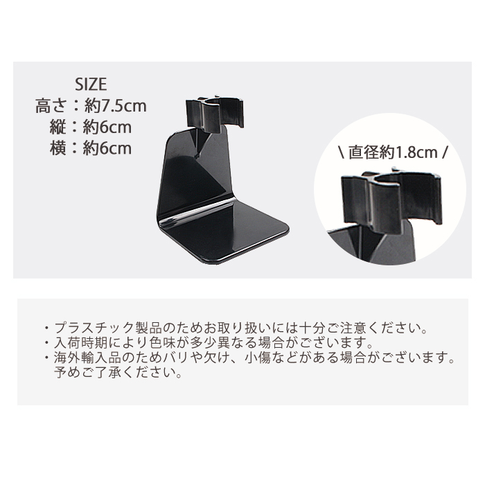 スティックライトスタンド ブラック ホワイト LEDライト スティック