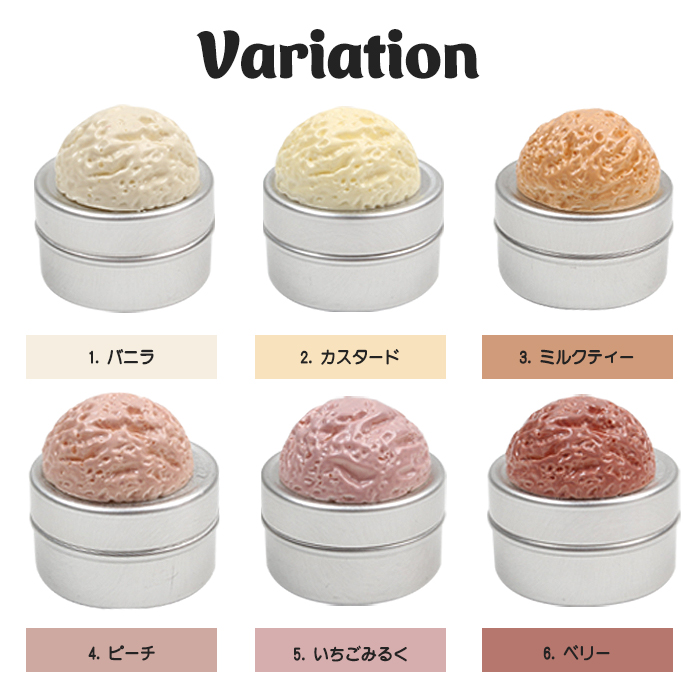 inbity アイスクリームジェル ジェルネイル カラージェル ジェル