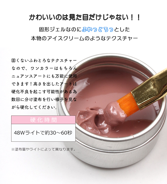 inbity アイスクリームジェル 全色セット 12色 ジェルネイル カラー