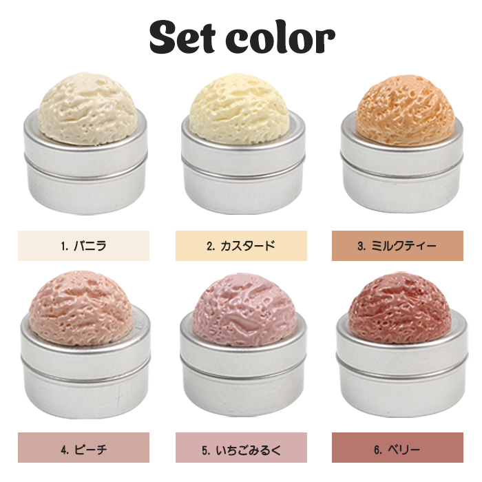 inbity アイスクリームジェル 全色セット 12色 ジェルネイル カラー