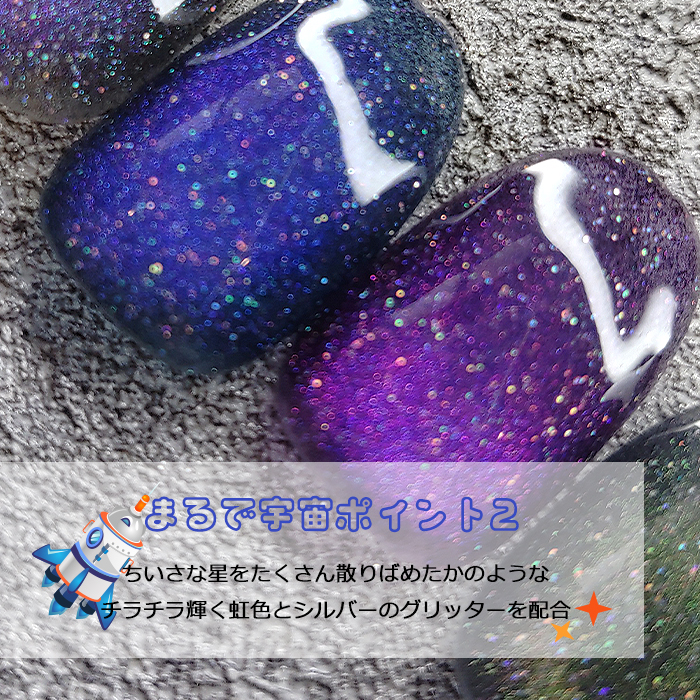 inbity ユニバースマグネットジェル 全5色 ジェルネイル カラージェル