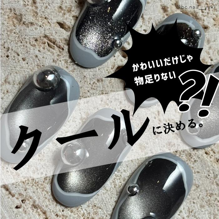 inbity メタルマグネットジェル 全6色セット ブラック グレー シルバー