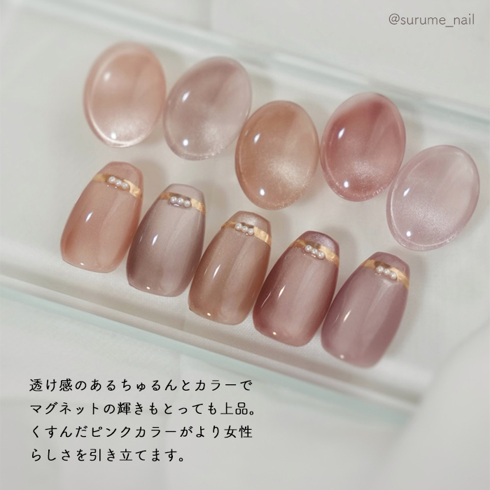 inbity ティントマグネットジェル 全色セット ジェルネイル