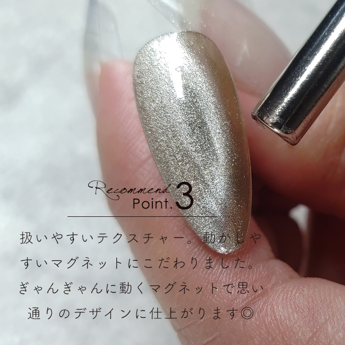 inbity シャイニーマグネットジェル 全8色セット ジェルネイル カラー