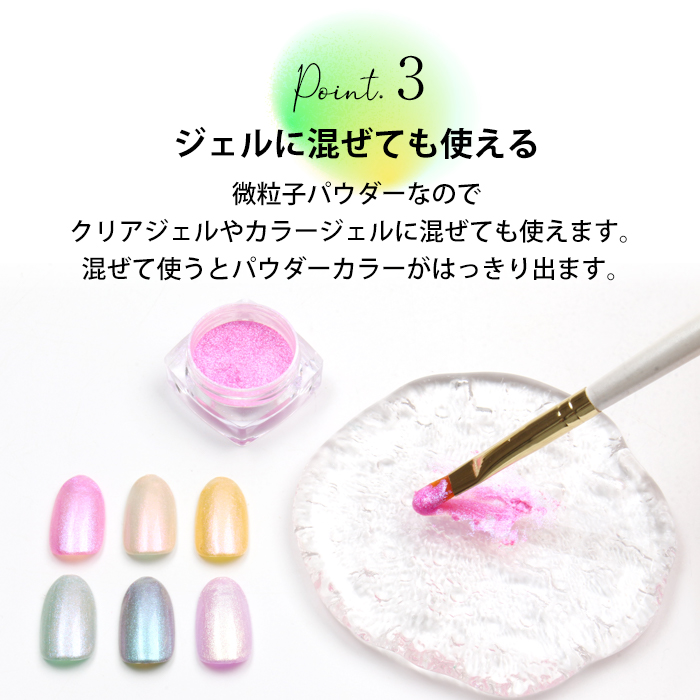 ネオンシャイニングパウダー ジェルネイル ネイル ネオン ラメ