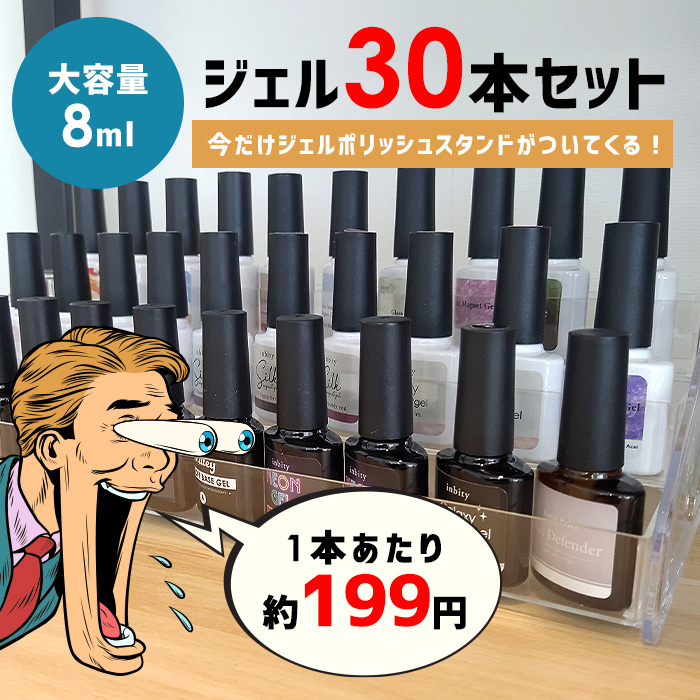 プチプラヤフーショッピング店│セルフネイリストを応援