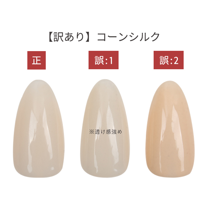 選べる訳りアイテム ネイル ジェルネイル カラ...の詳細画像4