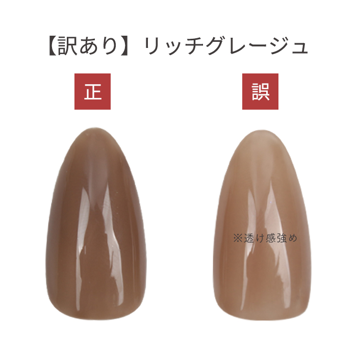 選べる訳りアイテム ネイル ジェルネイル カラ...の詳細画像5