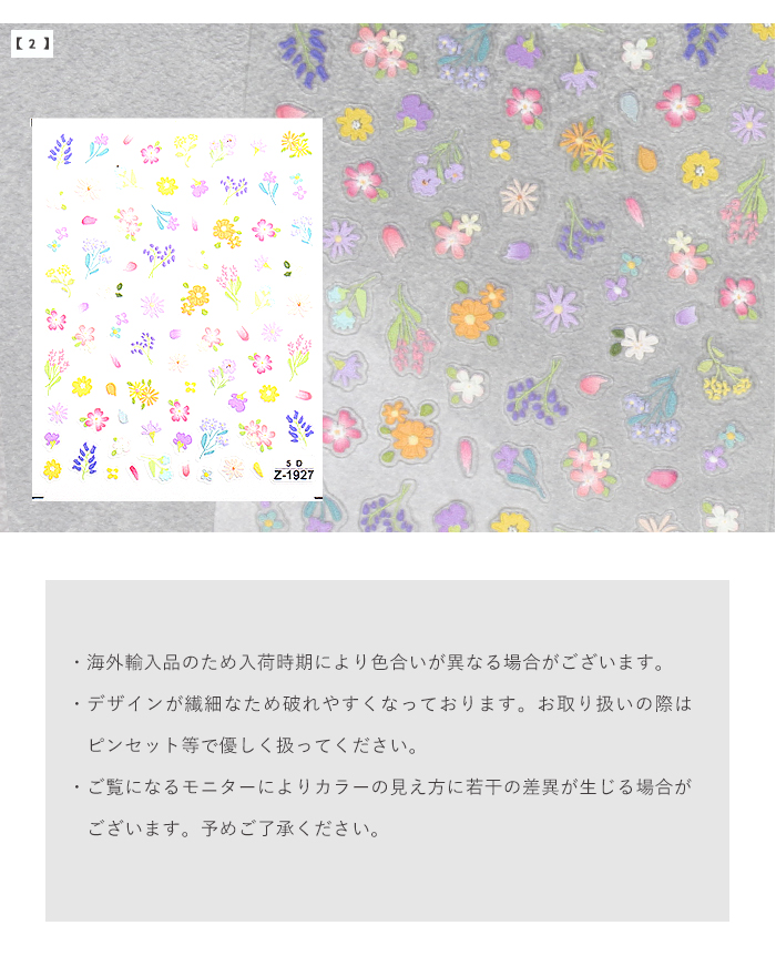 商品説明