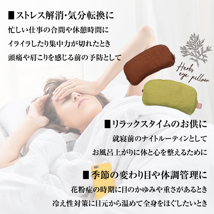 玄米カイロ アイピローのおすすめ人気商品一覧 通販 - Yahoo!ショッピング
