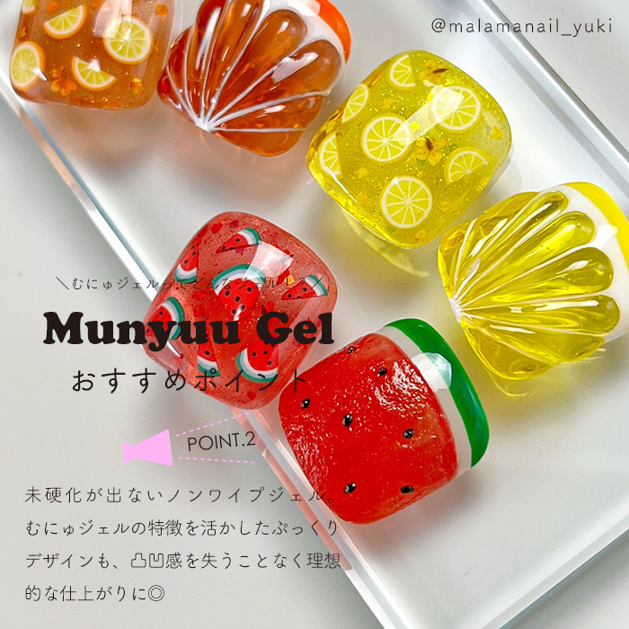 7月24日まで値下げ　ジェルネイル　まとめ売り inbity むにゅジェル ネイル ジェル カラージェル ジェルネイル