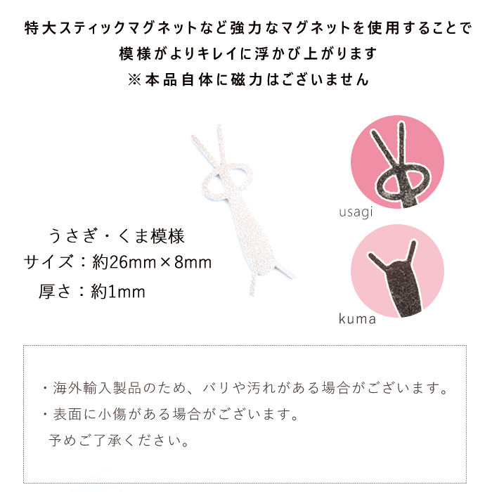 アニマルマグネット うさぎ マグネット ウサギ...の詳細画像2