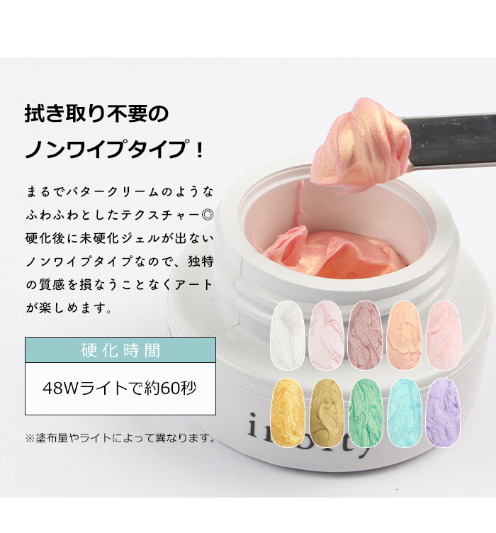 美品 クリア・カラージェル・インクなど66個セット！まとめ売り　プレゼント付♪ inbity キャンバスジェル フェミニンシリーズ 全色セット ネイル