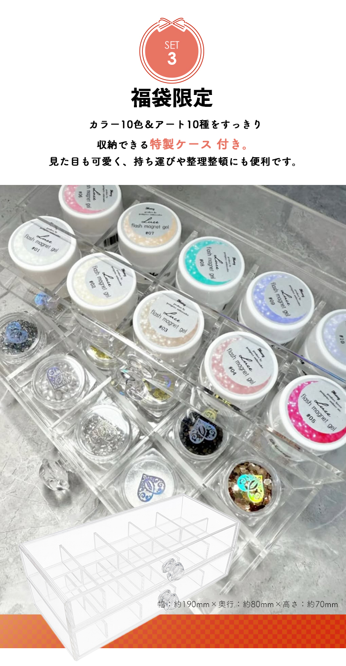 送料無料 アンバサダーコラボ プレミアム福袋 ジェルネイル パーツ