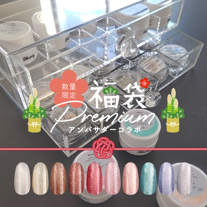 ネイル用品 100点以上 まとめ売り petitprice（プチプラ） ネイル ジェルネイル ネイル用品 [ガラス