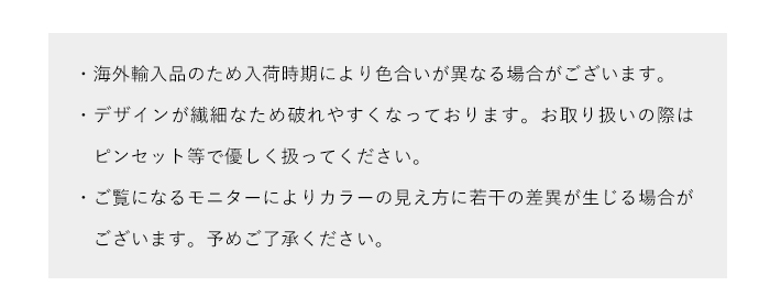 ネイルシール【306】プラネット シール ジェ...の詳細画像4