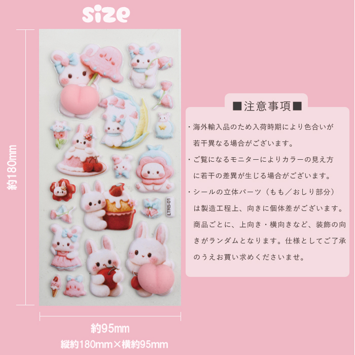 お尻シール おしりシール おしりぷにぷにシール シール手帳 ボンボン