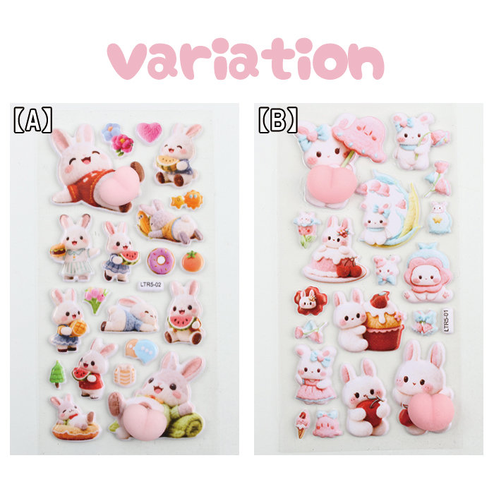 お尻シール おしりシール おしりぷにぷにシール シール手帳 ボンボン