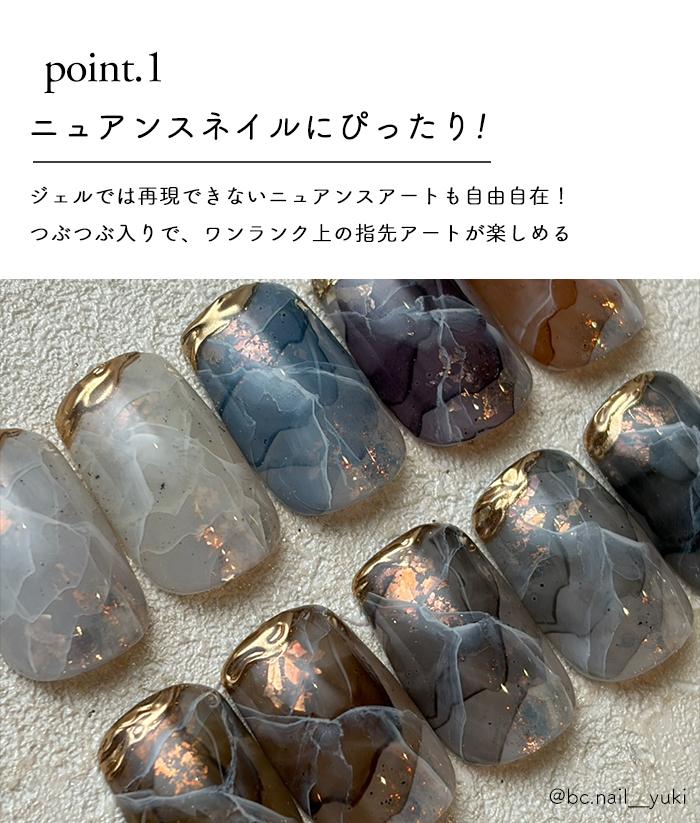 クラックウォーターリキッド 全色セット つぶつぶ入りで簡単ニュアンス