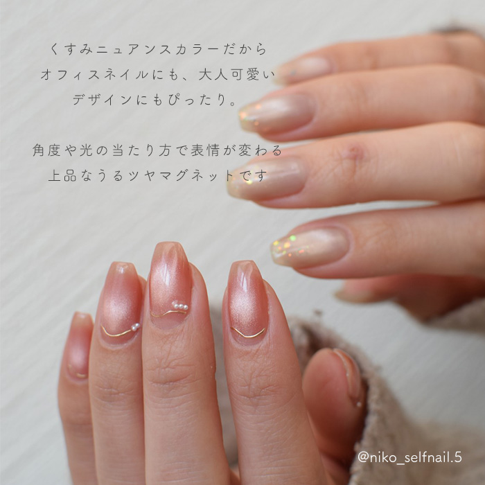 ミスティマグネットジェル 4ml くすみカラー...の詳細画像3