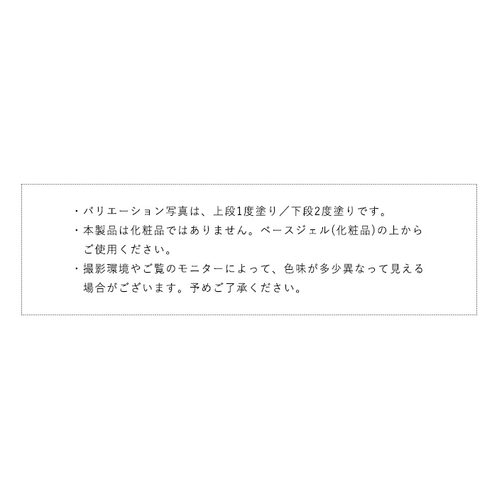 ミスティマグネットジェル 4ml くすみカラー...の詳細画像5