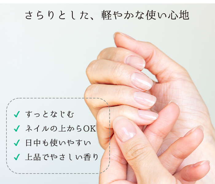 ゆめいろキューティクルオイル