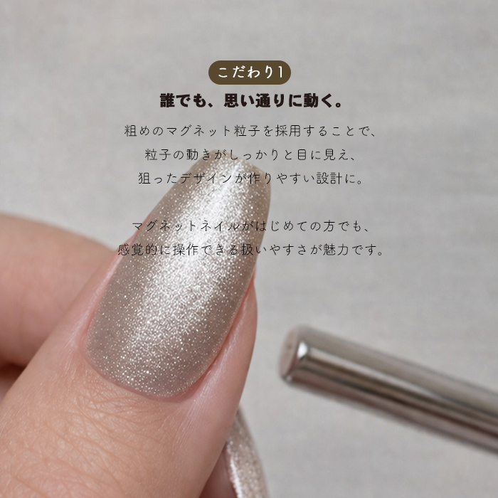 高輝度マグネットジェル「Trigger Flash Magnet」全6色セット 粗粒子が