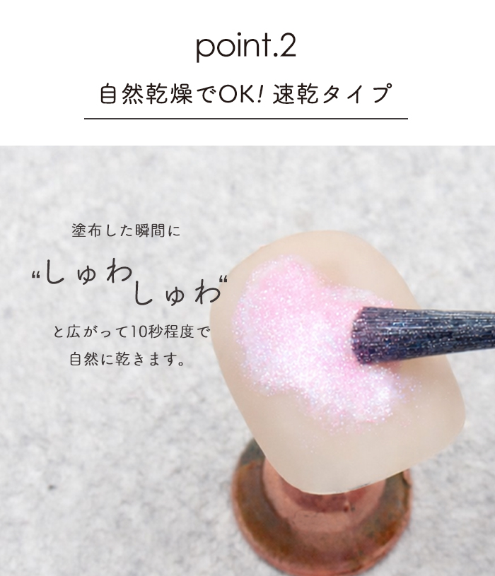 ジェルネイル ネイルインク inbity オーロラウォーターリキッド 全6色