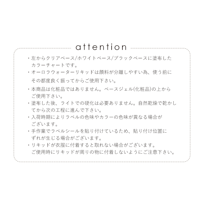 ジェルネイル ネイルインク inbity オー...の詳細画像5
