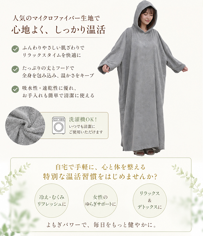 ハーブが選べる！折り畳み椅子付き よもぎ蒸しセット｜無農薬よもぎ10