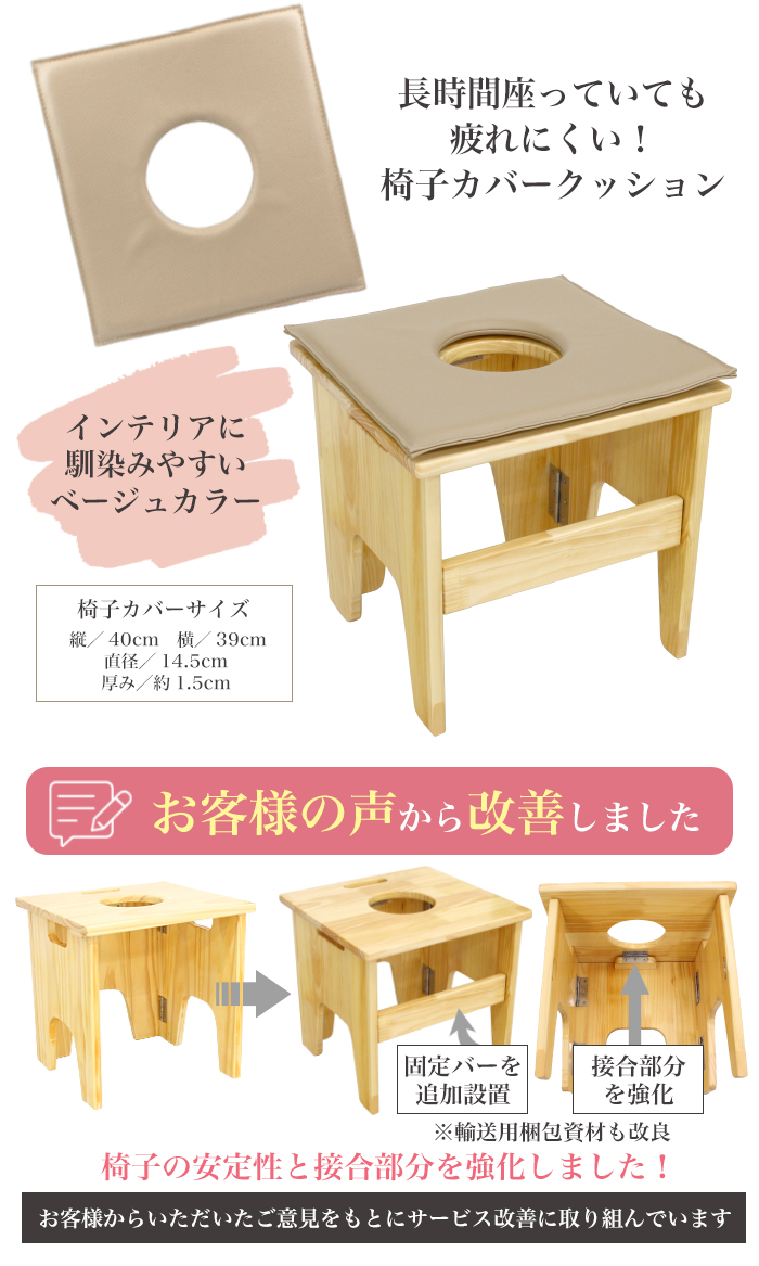 ハーブが選べる！折り畳み椅子付き よもぎ蒸しセット｜無農薬よもぎ10