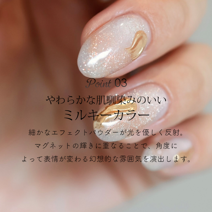ジェルネイル マグネットジェル カラージェル ...の詳細画像5