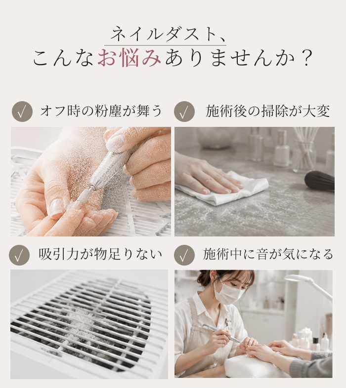 FOLICA X10 PRO ネイルダストコレクター｜プロ仕様 強力吸引 集塵機
