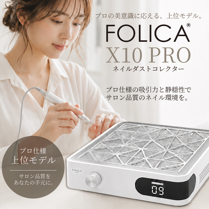 プチプラ - □ネイルマシン｜Yahoo!ショッピング