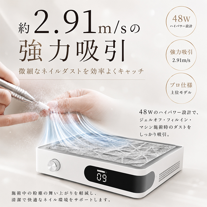 FOLICA X10 PRO ネイルダストコレクター｜プロ仕様 強力吸引 集塵機