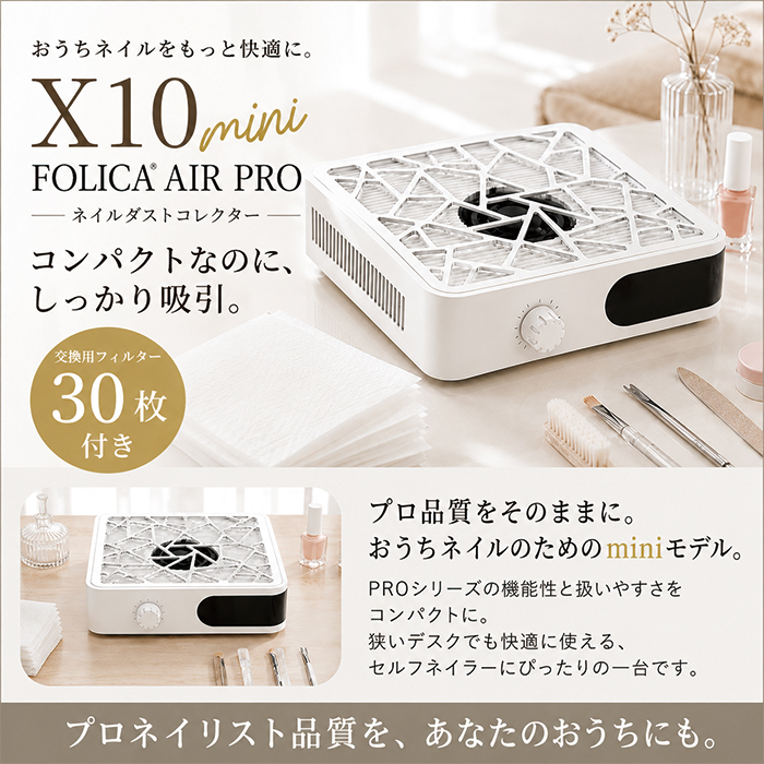 プチプラ - □ネイルマシン｜Yahoo!ショッピング
